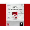 LIMITLESS B COMPLEX ODF DIETARY SUPPLEMENT SUPPORTS HEALTHY NERVOUS SYSTEM 30 ORAL DISPERSIBLE FILMS